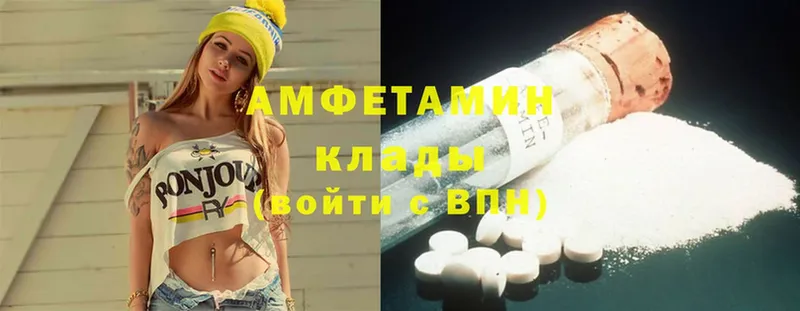 Amphetamine Premium  Тарко-Сале 