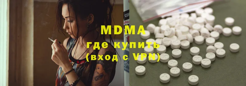 MDMA VHQ  Тарко-Сале 